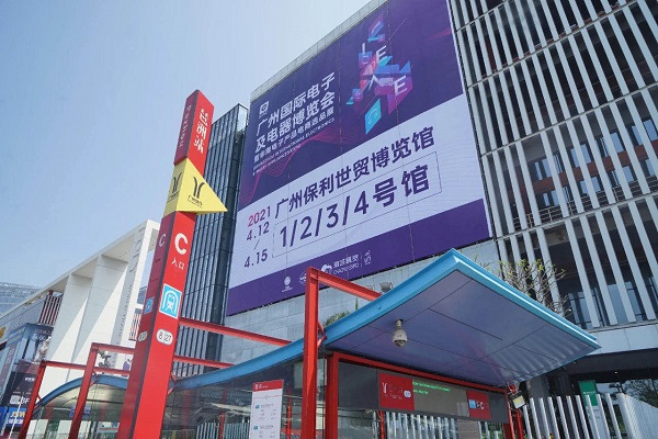 展會現(xiàn)場|洋明達(dá)3D打印機(jī)精彩亮相廣州電子展,助力中國智造業(yè)(圖1) 展會現(xiàn)場|洋明達(dá)3D打印機(jī)精彩亮相廣州電子展,助力中國智造業(yè)(圖1)